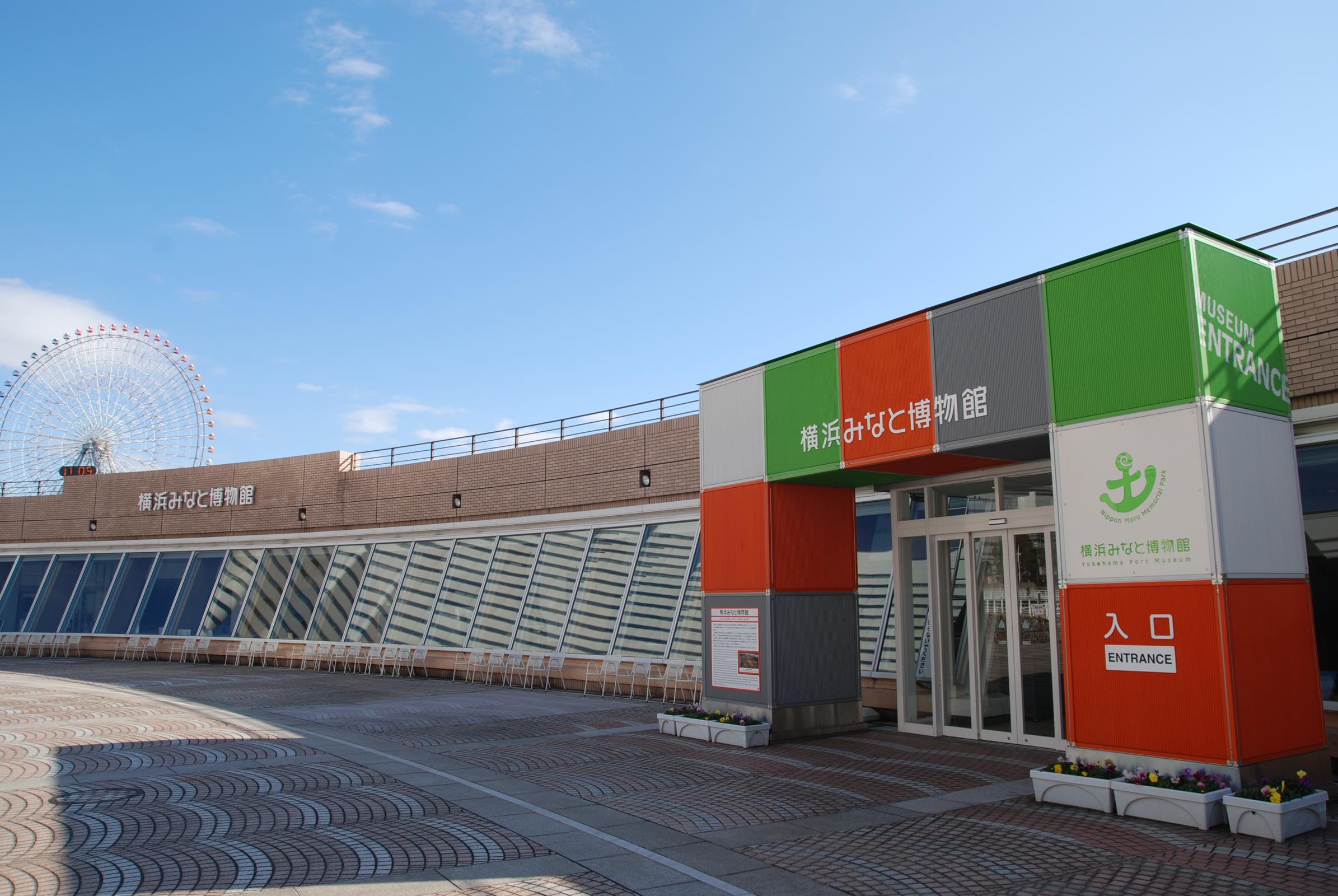 帆船日本丸 横浜みなと博物館 横浜のアート イベント検索サイト ヨコハマ アートナビ 帆船日本丸 横浜みなと博物館 横浜のアート イベント検索サイト ヨコハマ アートナビ