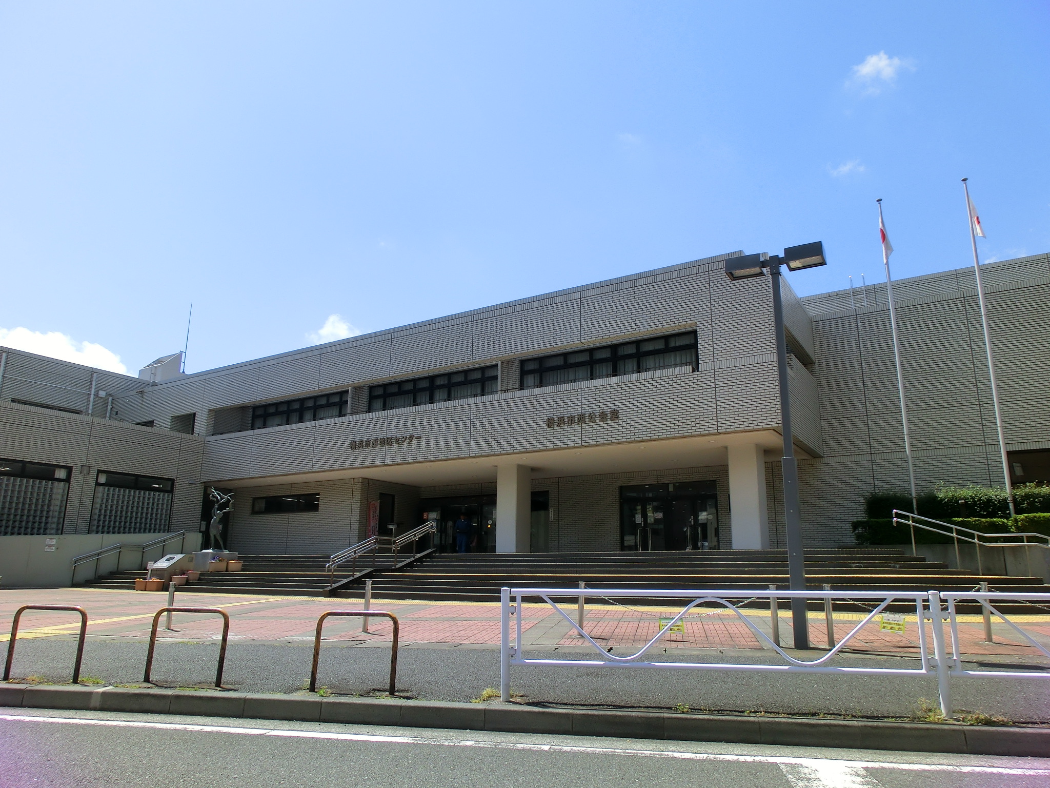 横浜 市 西 公会堂