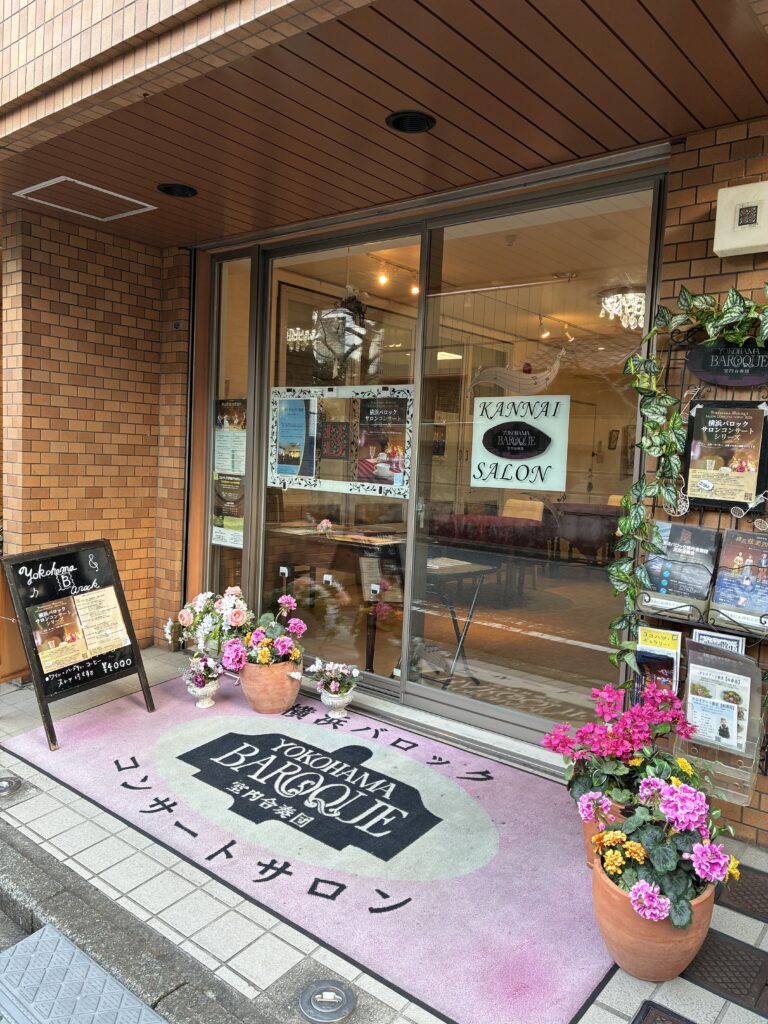 横浜バロック関内サロンの画像01