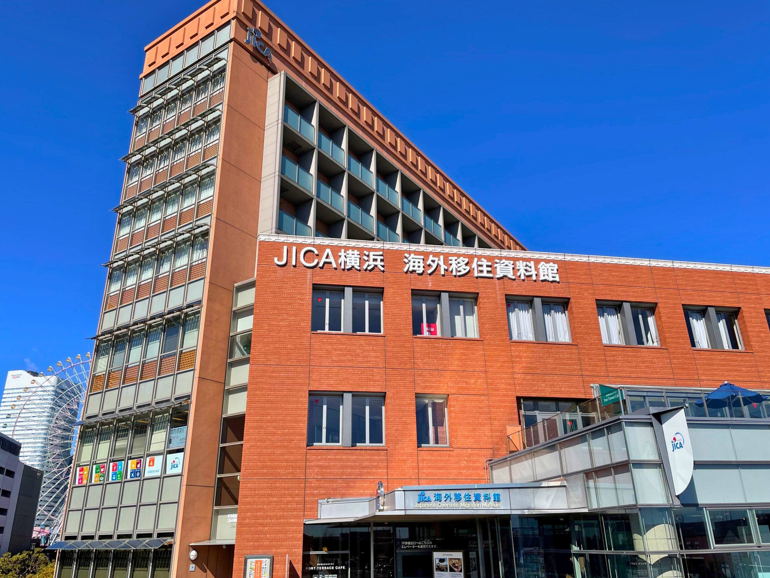 jica 横浜