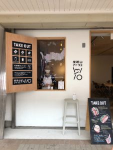 左近山アトリエ131110の画像03