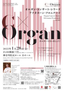 アフタヌーン・プロムナード vol.392の画像