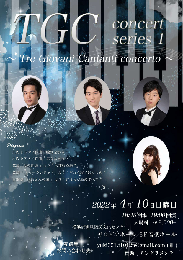 Tre Giovani Cantanti concertoの画像