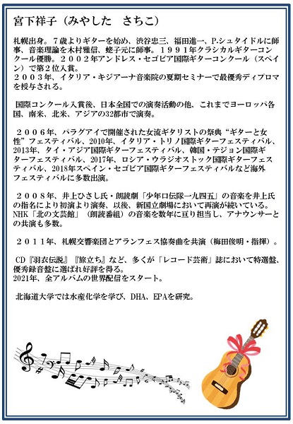 好評を得る