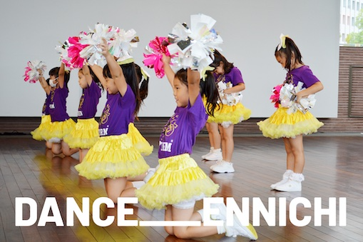 ダンス縁日 2022/DANCE ENNICHI 2022の画像