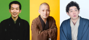 関内寄席 一之輔・わさび・小痴楽 三人会の画像