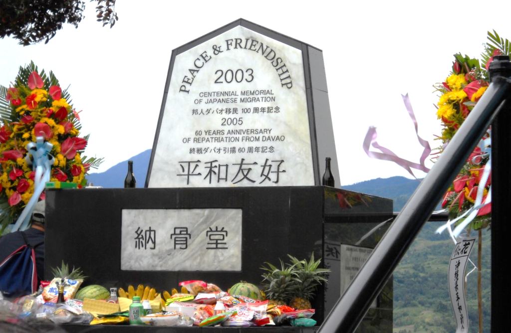 JICA緒方研究所・JICA横浜 海外移住資料館共催 2022年度移住史・多文化理解オンライン講座 ~歴史から「他者」を理解する~ 第2回 フィリピン日系人の戦後 〜就籍のプロセスからみえる「故郷」~の画像