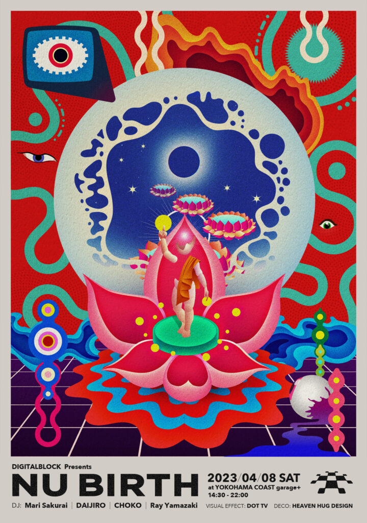 DIGITALBLOCK presents. ” NU BIRTH “の画像