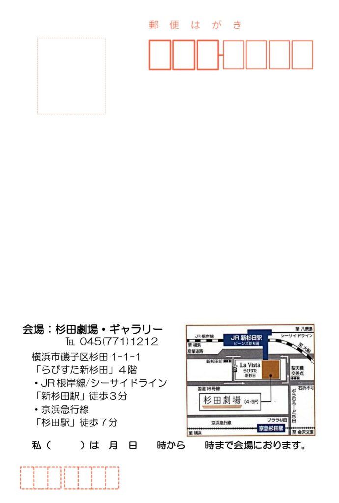第7回 磯子デジタル支部 写真展の画像