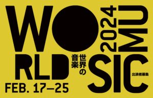 ZOU-NO-HANA WORLD MUSIC ’24 出演者募集!の画像