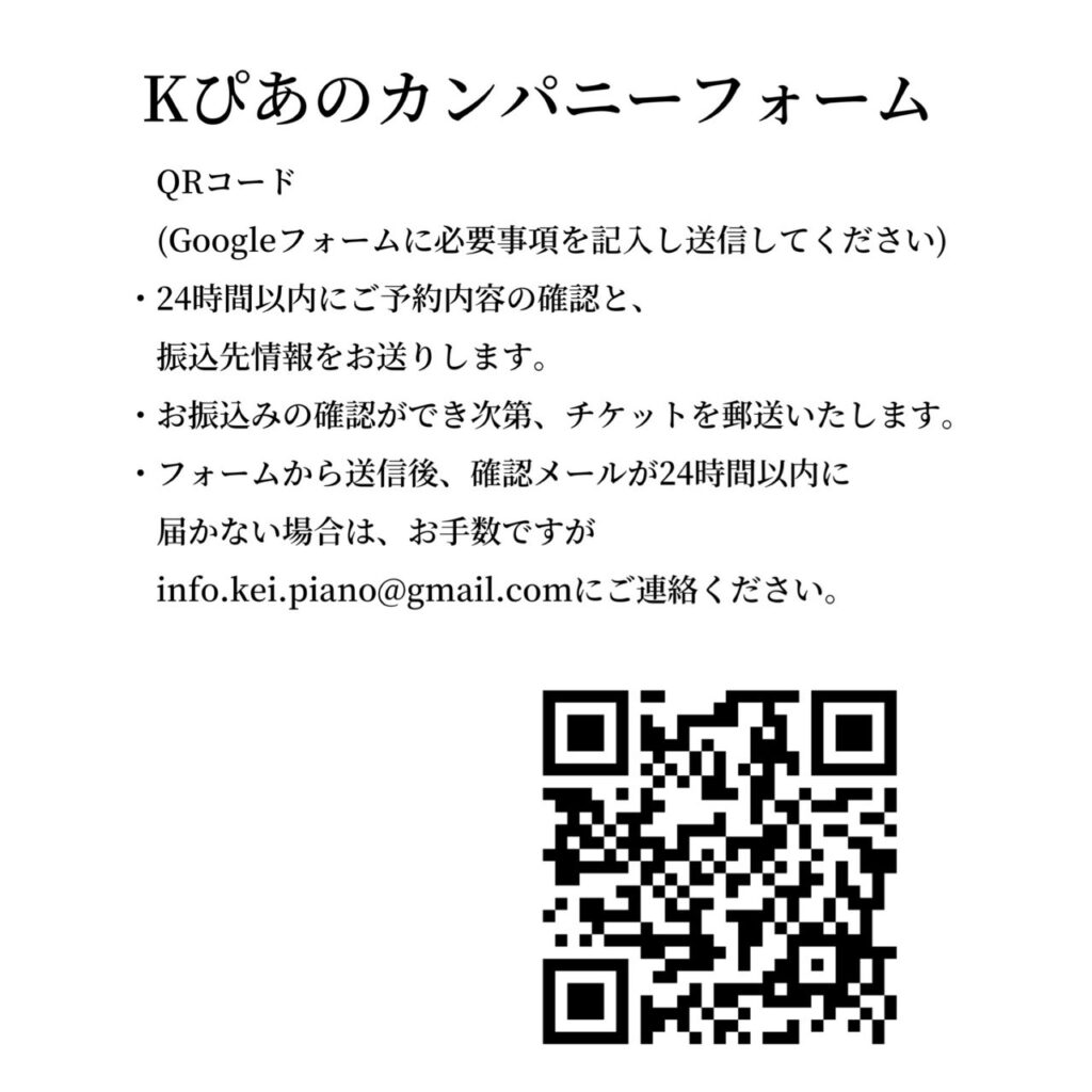 ヴァイオリン・クラリネット・ピアノで贈る”色彩”の画像