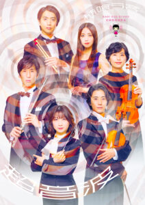 【共催】柿喰う客 新作本公演2025　『超音波』の画像