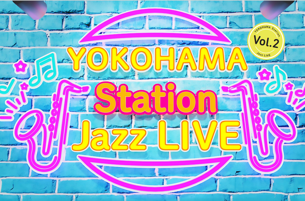 YOKOHAMA Station Jazz LIVE Vol.2(5/23)の画像