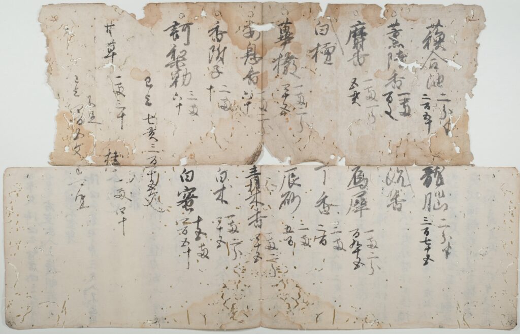 特別展 国宝に見る 薬と食べ物の画像