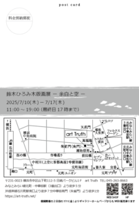 鈴木ひろみDM