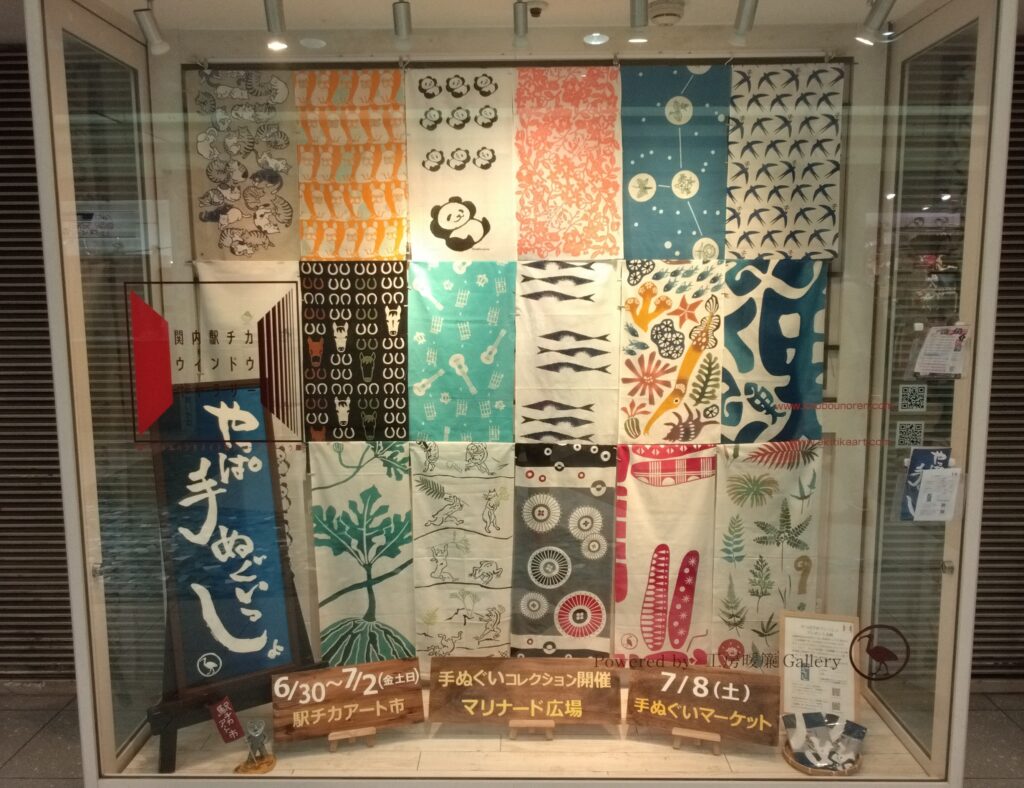関内駅チカアート市7月の画像