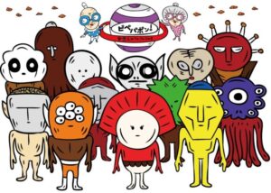 岩崎ミュージアム第514回企画展 ハイパー宇宙人展 ―マウンテン・フンガ・フンガ― Mountain Hunga Hungaの画像