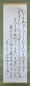 横溝成美書展の画像
