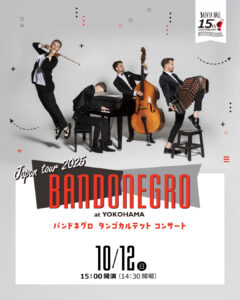 BANDONEGRO Japan tour 2025 at YOKOHAMA   バンドネグロ　タンゴカルテットコンサートの画像
