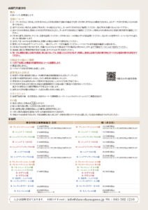 2025 年神奈川芸術舞踊祭No.117 第39回ヨコハマ・全国舞踊コンペティションの画像