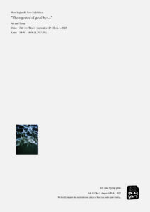 藤巻瞬 「The repeated of good bye…」の画像