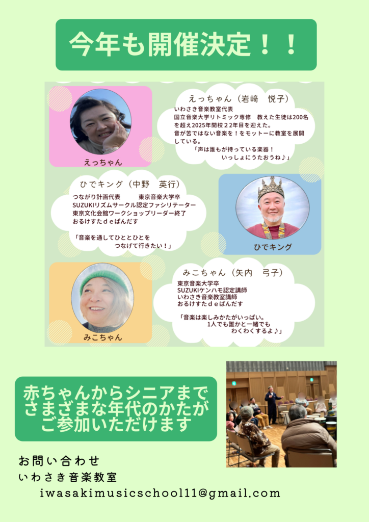 【募集中】う～りんたんの画像