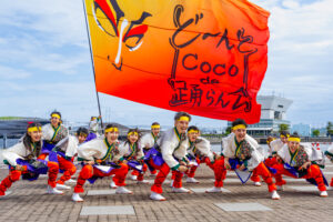 第10回横浜よさこい祭り～良い世さ来いの画像