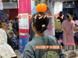 関内駅チカアート市 10月の画像