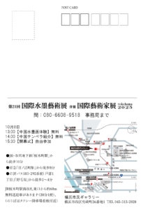 横浜市民ギャラリー地図