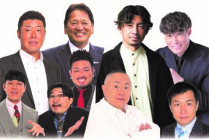 横浜DeNAベイスターズ vs 阪神タイガース 爆笑トークバトル2025の画像