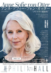 アンネ・ゾフィー・フォン・オッター　メゾ・ソプラノ “クリスマス歌曲集”の画像