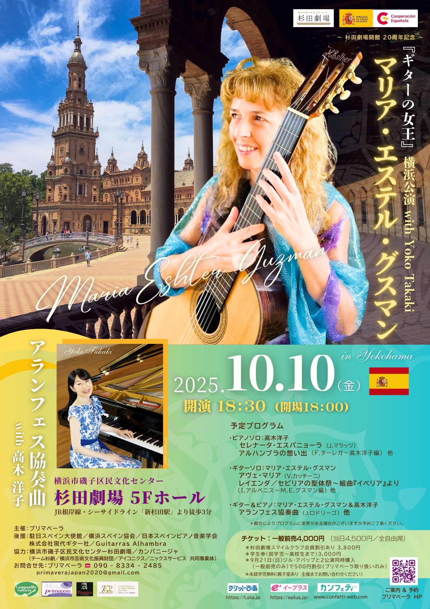 イエス、キリスト&Wマリアセミナー イエス、キリスト&Wマリアセミナー Amazon.co.jp: 清水義久先生の