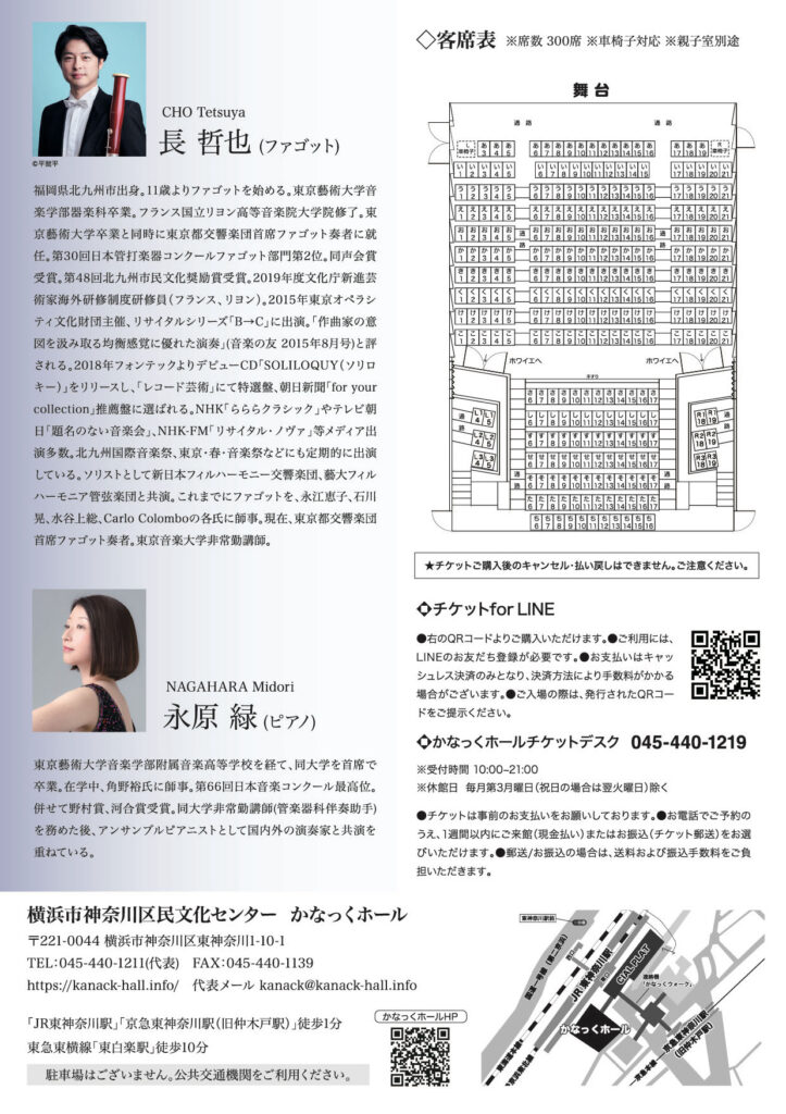 くつろぎ1hourコンサートVol.2 (長哲也)の画像