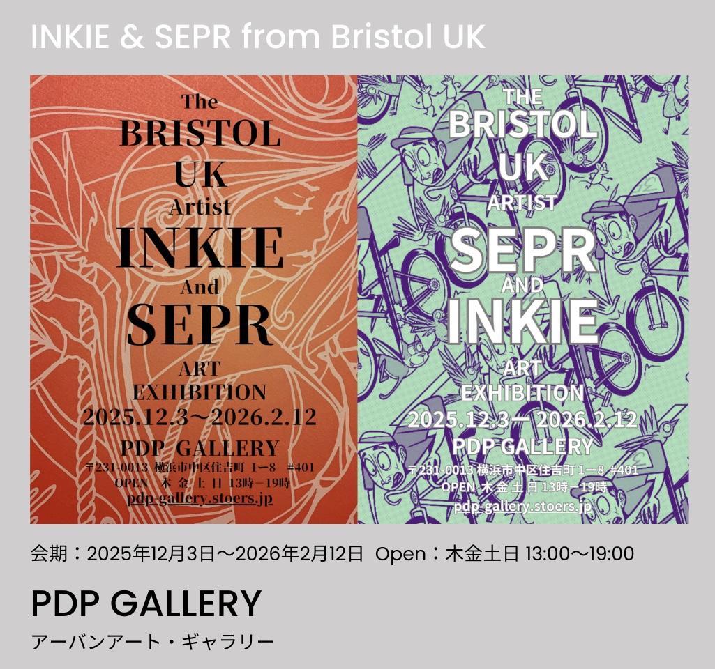 Art Exhibition INKIE and SEPR  Artists from Bristol, UKの画像