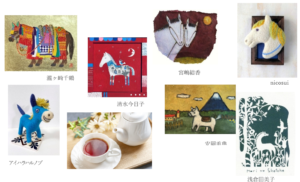 来年の干支・馬をテーマにした作品展の会場で、新年を愛でるお茶会開催！の画像