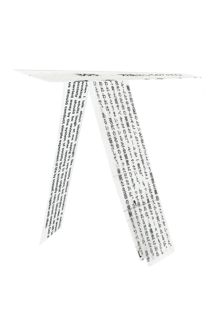 ショーケースギャラリー　濱田晋展の画像