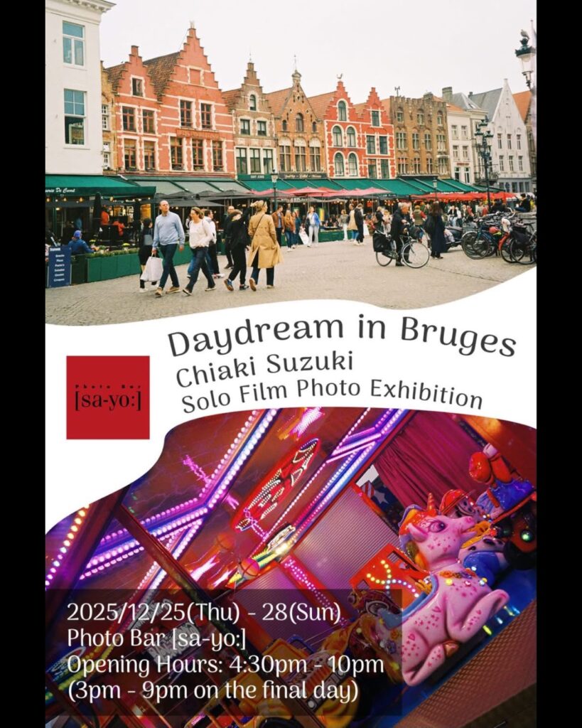 Chiaki Suzuki写真展「Daydream in Bruges」の画像
