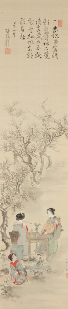 所蔵品展「初空（はつぞら）に」の画像