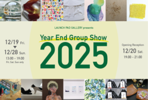 Year End Group Show 2025の画像