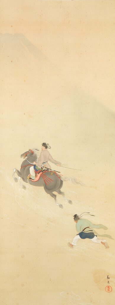 所蔵品展「初空（はつぞら）に」の画像