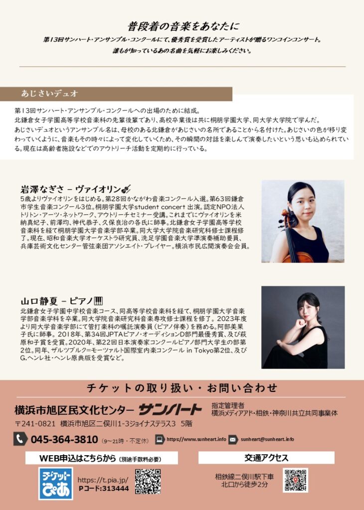 ワンコインVol.24　の画像