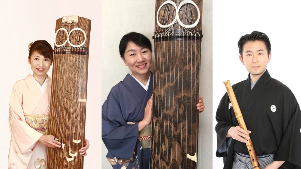 2026新春イベント「和の奏(かなで)」の画像