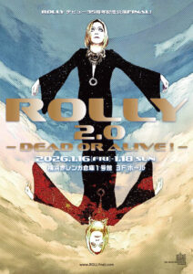 ROLLY デビュー35周年記念公演 Final！ ROLLY 2.0  – DEAD or ALIVE ! –の画像