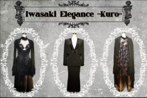 特別展 Iwasaki Elegance ―Kuro―  ～ブラックスーツからドレスまで～の画像