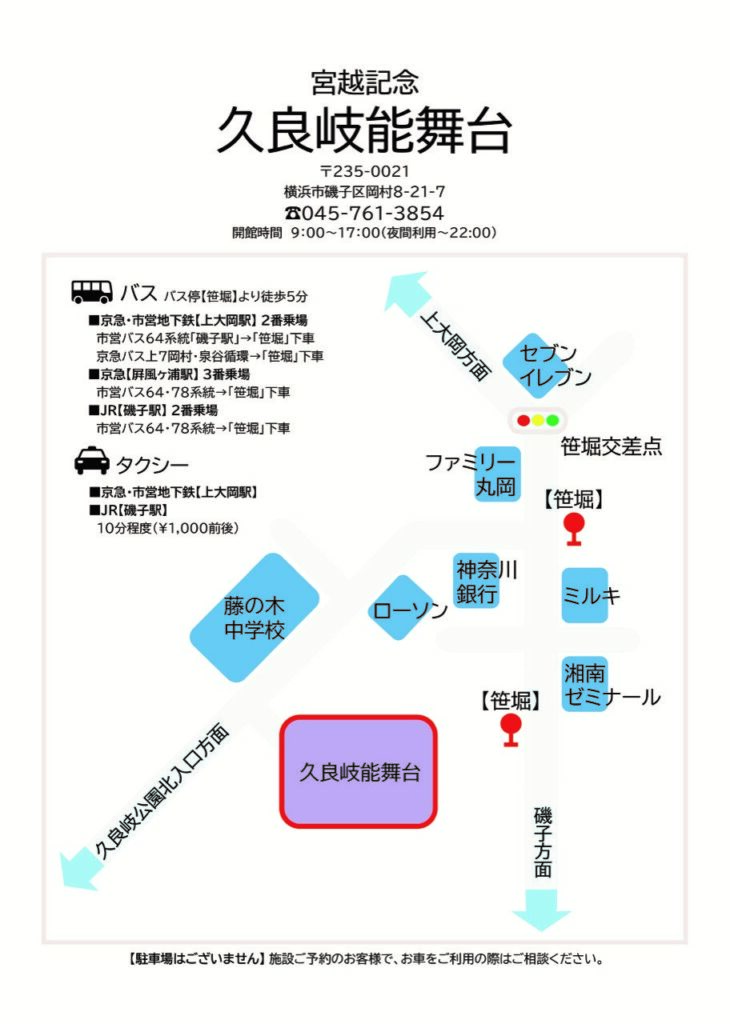 春の祭典　「野点（のだて）」「研鑽会」の画像