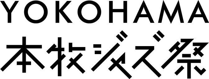 YOKOHAMA本牧ジャズ祭冬の陣 アマチュアジャズバンドフェスティバル　Vol.14の画像