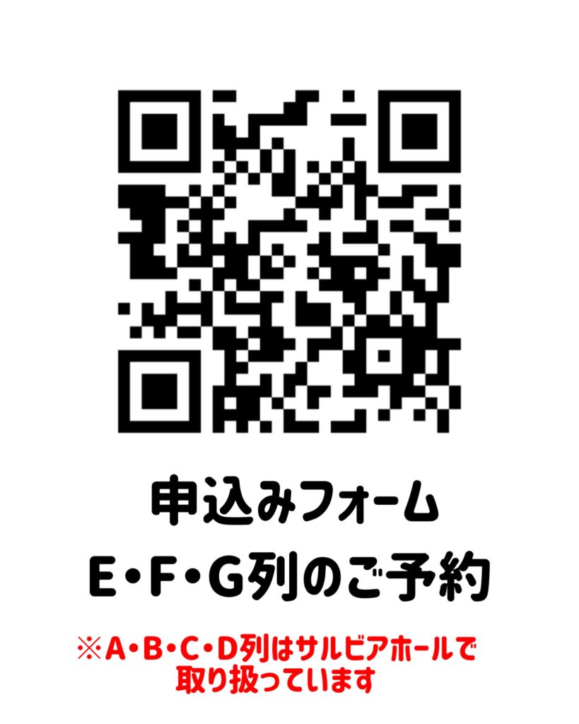 神奈川フィル首席奏者とともに贈る　ヨコハマ・クラシックス Vol.9の画像