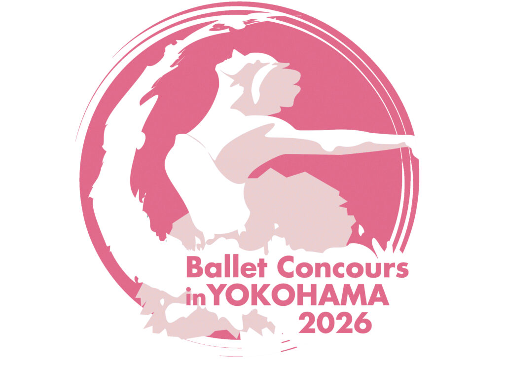 2026第24回バレエ・コンクールIN横浜の画像