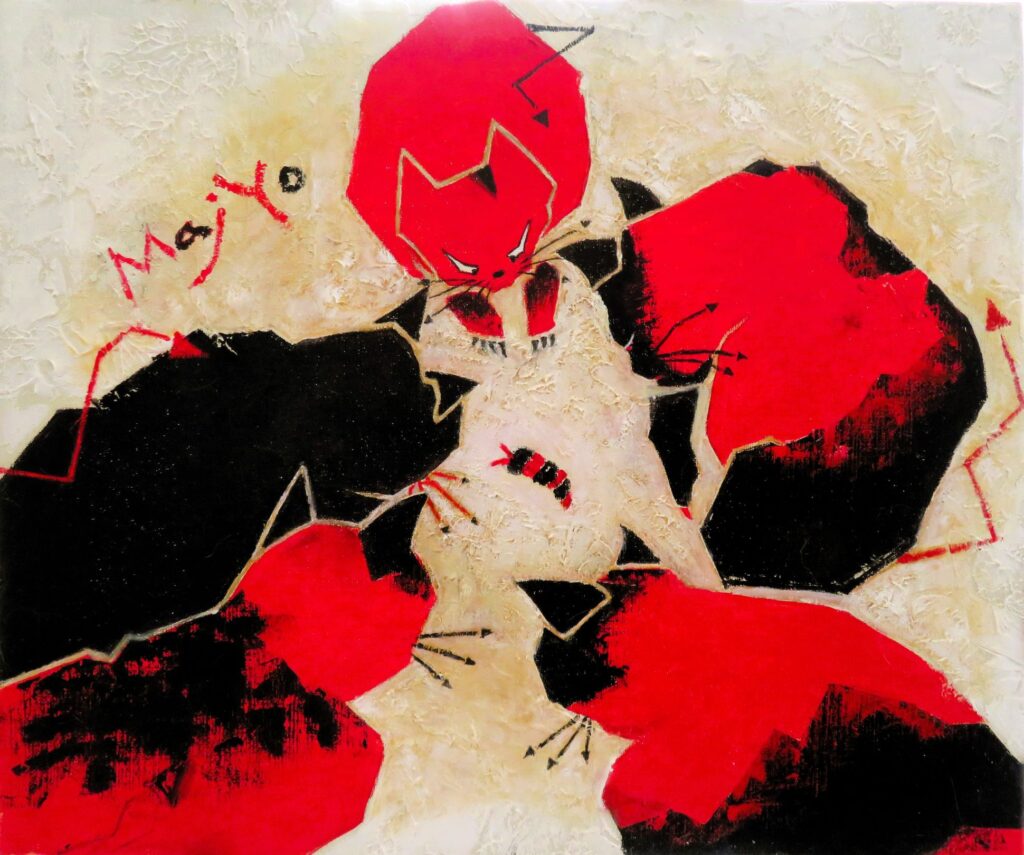 【第13回区民企画事業2025年度さくらチャレンジプロジェクト】魔女とその仲間たち展の画像