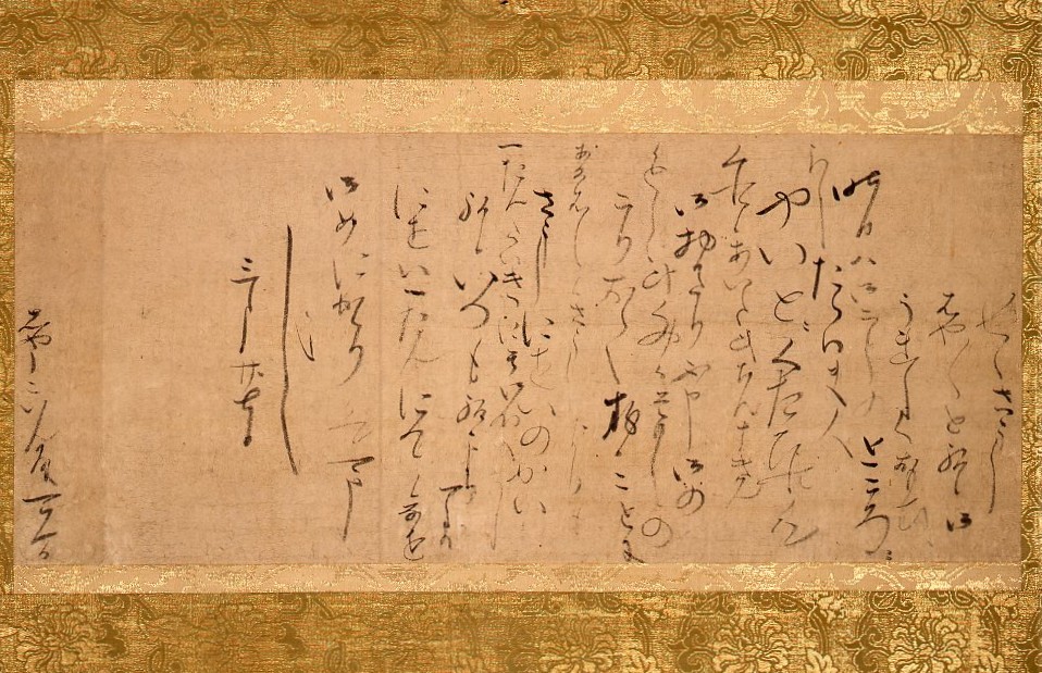 所蔵品展「春の香り」の画像